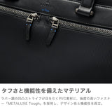 ランバン オン ブルー ビジネスバッグ メンズ LANVIN en Bleu 2WAY ビジネス ビジカジ ノートPC ブリーフケース 2WAY ショルダー 斜めがけ ブランド おしゃれ 通勤 出張 自立 PVC ストライプ B4 A4 バンプ 517522