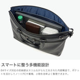 ランバン オン ブルー ビジネスバッグ メンズ LANVIN en Bleu 2WAY ビジネス ビジカジ ノートPC ブリーフケース 2WAY ショルダー 斜めがけ ブランド おしゃれ 通勤 出張 自立 PVC ストライプ B4 A4 バンプ 517522