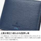 ランバン オン ブルー 二つ折り財布 メンズ LANVIN en Bleu 小銭入れあり ブランド レザー 本革 牛革 革 財布 折り財布 ウォレット おしゃれ 軽量 カード シンプル 大人 スタンパ 522603