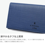 ランバン オン ブルー 長財布 メンズ ブランド 薄い LANVIN en Bleu 財布 かぶせ フラップ 小銭入れあり シンプル 本革 牛革 革 レザー ブラック 黒 グレー 白 青 おしゃれ 上品 ビジネス ゼブダ 529616