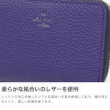 ランバン オン ブルー コインケース メンズ レディース 仕切り 本革 LANVIN en Bleu ブランド 小銭入れ 革 牛革 レザー おしゃれ 軽量 軽い コンパクト 鍵 キーリング ラウンドファスナー モル 538602