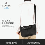 ランバン オン ブルー トートバッグ メンズ トート 小さめ LANVIN en Bleu ブランド 大人 上品 ショルダーバッグ 手持ち 斜め掛け 肩掛け ファスナー 軽量 横型 2WAY B5 撥水 フレーズ ドライビングトート 527501
