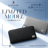 【当店限定モデル】 ランバン オン ブルー 財布 長財布 メンズ LANVIN en Bleu ブランド 本革 革 レザー 牛革 ラウンドファスナー 小銭入れあり おしゃれ 大人 別注 限定 ゼット ラウンド長札 3130