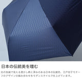 マブ 折りたたみ傘 折り畳み傘 メンズ レディース 晴雨兼用 軽量 ブランド mabu 傘 丈夫 ケース付き コンパクト 耐風 雨傘 日傘 遮光 UVカット 手動 柄 親骨60cm 6本 江戸 6本骨全天候折りたたみ傘