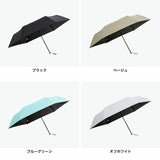 マブ 折りたたみ傘 傘 日傘 雨傘 折りたたみ メンズ レディース 軽量 晴雨兼用 大きめ mabu 耐風 高耐水 丈夫 コンパクト 超軽量 持ち運び 手動開閉 遮光 遮熱 UVカット ケース付き 親骨60cm ACTIVE AW ミニ60
