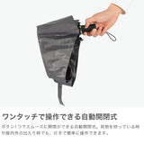 マブ 折りたたみ傘 折り畳み傘 メンズ レディース 晴雨兼用 自動開閉 軽量 ブランド mabu 傘 丈夫 ワンタッチ ケース付き コンパクト 耐風 雨傘 日傘 遮光 UVカット 内側 黒 親骨50cm 6本 ACTIVE AW ミニAUTO50