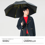 マブ 長傘 メンズ レディース 晴雨兼用 傘 mabu ブランド シンプル 日傘 雨傘 UVカット100% 遮光 遮熱 耐風 軽量 自動開閉 大きめ 丈夫 8本骨 グラスファイバー 親骨65cm ストレングスジャンプスリムEVO MOUSHO