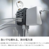 【日本正規品】 マタドール アダプター 急速充電 type C タイプC USB 2口 Matador 変換 USB-C PD35 ポート 同時 充電 給電 マルチカントリー対応 AC スマートチャージング 海外 グローバルトラベルアダプター