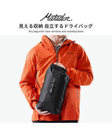 【日本正規品】 マタドール ドライバッグ メンズ レディース 無地 大きめ 軽量 Matador ポーチ 収納袋 ナイロン コンパクト 旅行 アウトドア 防水 撥水 シンプル カジュアル フラットパック 8L