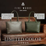 【正規品1年保証】【当店限定色】 ファイブウッズ トートバッグ 大きめ メンズ レディース FIVE WOODS バッグ プラトウ ビジネス 通勤 肩掛け 本革 革 レザー トート 日本製 ファスナー付き A4 PLATEAU WEEKEND TOTE 39174