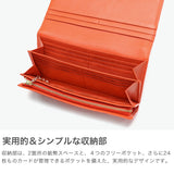 マリクレール 長財布 レディース marie claire 財布 ブランド 本革 かぶせ フラップ 大容量 カード大容量 上品 シンプル かわいい レザー サイフ 小銭入れ クローバー シュリンク 型押し Carrousel MC88647