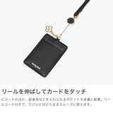 マリクレール パスケース リール付き リール レディース marie claire 本革 可愛い ブランド 定期入れ ICカードケース IDケース オフィス 縦 おしゃれ 上品 大人 レザー 型押し カードホルダー Carrousel MC88651
