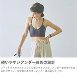 me. インナー レディース 下着 ミードット ブラジャー コットン パッド ノンワイヤー 綿 アンダー 60~84 リラックス ナイトブラ オシャレ 抗菌 防臭 締め付けない 日本製 organic cotton citoratec ブラトップ me-22210