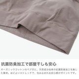 me. インナー レディース 下着 ミードット ブラジャー コットン パッド ノンワイヤー 綿 アンダー 60~84 リラックス ナイトブラ オシャレ 抗菌 防臭 締め付けない 日本製 organic cotton citoratec ブラトップ me-22210
