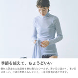 me. インナー レディース ミードット 長袖 おしゃれ 冬 秋冬 ハイネック タートル ウール メリノウール トップス 保湿 放湿 メロー リブ 重ね着 シンプル 日本製 merino washable wool タートルネック me-23309