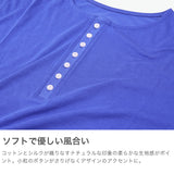 me. Tシャツ レディース 長袖 ミードット ロングTシャツ プルオーバー カットソー シンプル 日本製 薄手 カジュアル おしゃれ トップス flow cotton silk ヘンリーネックT me-24401