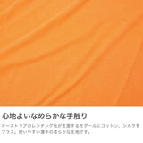 me. Tシャツ レディース 長袖 ミードット ロングTシャツ プルオーバー カットソー シンプル 日本製 薄手 カジュアル おしゃれ トップス flow cotton silk ロングスリーブT me-24200