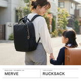 merve リュック レディース 大容量 ナイロン メルヴェ 軽量 軽い きれいめ 大人 おしゃれ 通勤 ビジネス かわいい 撥水 パソコン PC 丈夫 シンプル A4 14L 2層 マザーズリュック ルイーズ スクエアリュック MV010