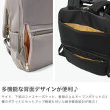 merve リュック レディース 大容量 ナイロン メルヴェ 軽量 軽い きれいめ 大人 おしゃれ 通勤 ビジネス かわいい 撥水 パソコン PC 丈夫 シンプル A4 14L 2層 マザーズリュック ルイーズ スクエアリュック MV010