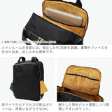 merve リュック レディース 大容量 ナイロン メルヴェ 軽量 軽い きれいめ 大人 おしゃれ 通勤 ビジネス かわいい 撥水 パソコン PC 丈夫 シンプル A4 14L 2層 マザーズリュック ルイーズ スクエアリュック MV010