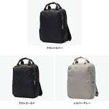 merve リュック レディース 大容量 ナイロン メルヴェ 軽量 軽い きれいめ 大人 おしゃれ 通勤 ビジネス かわいい 撥水 パソコン PC 丈夫 シンプル A4 14L 2層 マザーズリュック ルイーズ スクエアリュック MV010