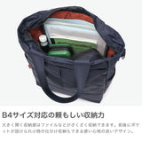 マンハッタンパッセージ トートバッグ メンズ レディース 大きめ ファスナー付き MANHATTAN PASSAGE 大容量 ビジネス 通勤 軽量 ブランド ナイロン 斜めがけ 2WAY B4 17L “デイ-イン デイ-アウト” トート 2445