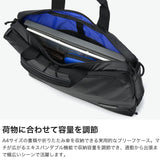【正規取扱店】 マンハッタンパッセージ ブリーフケース メンズ ナイロン MANHATTAN PASSAGE ビジネスバッグ ショルダー 通勤 拡張 エキスパンダブル 出張 A4 9L 10.5L 2WAY プラス2.1 スリム ウェルオーガナイズド 3311