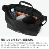 【正規取扱店】 マンハッタンパッセージ ショルダーバッグ メンズ レディース ブランド MANHATTAN PASSAGE ショルダー バッグ A4 9L 斜めがけ 軽量 軽い 大人 おしゃれ ナイロン 撥水 エスト 3.1 フラップ 5706