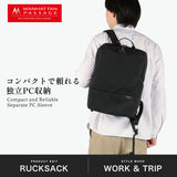 【正規取扱店】 マンハッタンパッセージ ビジネスリュック メンズ 大容量 軽量 軽い ブランド MANHATTAN PASSAGE PC収納 男性 バックパック M 18L 通勤 A4 B4 デイパック ビジネス 出張 エスト 3.1 ルーミー 5716