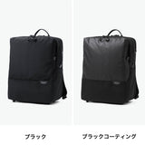 【正規取扱店】 マンハッタンパッセージ ビジネスリュック メンズ 大容量 軽量 軽い ブランド MANHATTAN PASSAGE PC収納 男性 バックパック M 18L 通勤 A4 B4 デイパック ビジネス 出張 エスト 3.1 ルーミー 5716