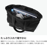 【正規取扱店】 マンハッタンパッセージ トートバッグ メンズ レディース 大容量 A4 B4 大きめ ファスナー付き MANHATTAN PASSAGE ショルダー トート バッグ 2WAY 軽量 エスト 3.1 フラップ シティトート 5730