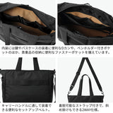 【正規取扱店】 マンハッタンパッセージ トートバッグ メンズ レディース 大容量 A4 B4 大きめ ファスナー付き MANHATTAN PASSAGE ショルダー トート バッグ 2WAY 軽量 エスト 3.1 フラップ シティトート 5730