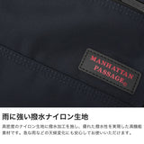 【正規取扱店】 マンハッタンパッセージ ショルダーバッグ メンズ 斜めがけバッグ MANHATTAN PASSAGE ショルダー ナイロン ブランド 通勤 軽量 5L B5 デザインソリューション オーガナイズド デイバッグ12 8085