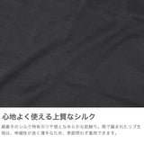 メリ ヤ ク― 腹巻 はらまき レディース 薄手 薄い シルク 絹 meri ja kuu かわいい 温める ショートサイズ ショート 秋冬 冬 伸縮性 伸びる インナー 日本製 肌触り 1枚 なめらか シルクショート腹巻 mj-Bb-SS4