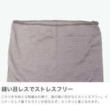 メリ ヤ ク― 腹巻 はらまき レディース 薄手 薄い シルク 絹 meri ja kuu かわいい 温める ショートサイズ ショート 秋冬 冬 伸縮性 伸びる インナー 日本製 肌触り 1枚 なめらか シルクショート腹巻 mj-Bb-SS4