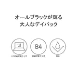 Makabelic Rucksack Makavelic Double Belt Zone Mix Daypack Black Edition 3122-10106