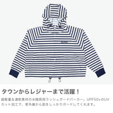 ミルクフェド パーカー レディース 薄手 UVカット MILKFED. トップス UV 紫外線対策 UPF50+ 吸水速乾 超軽量 ラッシュガード おしゃれ 無地 ボーダー 海 プール MILKFED.×OP RASH GUARD ZIP HOODIE 103252012001