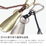ミスターオリーブ E.O.I シューホーン 携帯用 MR.OLIVE E.O.I 靴べら 真鍮 レザー キーリング カラビナ ブランド おしゃれ 携帯靴べら 日本製 POLISHED STEER LEATHER BRASS SHOE HORN KEY RING ME361