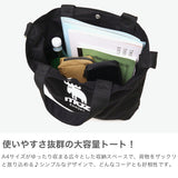モズ トートバッグ レディース 大きめ A4 ブランド moz バッグ 軽量 軽い 通勤 通学 大学生 かわいい 縦 縦型 キャンバス 帆布 2WAY 斜めがけ 肩掛け VASKA-ZZHC 2wayキャンバストーバッグ ZZHC-01