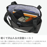 モズ トートバッグ レディース 大きめ 大容量 ファスナー付き moz 軽量 軽い 肩掛け カジュアル ブランド おしゃれ かわいい 北欧 マザーズバッグ 旅行 横 トート バッグ B4 A4 14L COMBI-ZZEI 大容量トートバッグ ZZEI-26