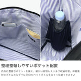 モズ トートバッグ レディース A4 ファスナー付き 大きめ moz バッグ 軽量 軽い ブランド 大容量 かわいい おしゃれ 北欧 旅行 カジュアル トート B4 14L マザーズバッグ COMBI-ZZEI 大容量トートバッグ ZZEI-26