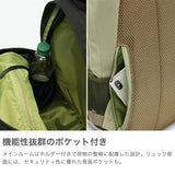 モズ リュック レディース 通勤 通学 moz リュックサック バッグ 軽量 軽い おしゃれ 旅行 黒 パソコン PC シンプル ブランド かわいい カジュアル ナイロン A4 17L 撥水 ZZOK 多機能リュックサック ZZOK-02