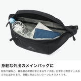 【日本正規品】 マックパック ウエストバッグ メンズ レディース アウトドア ウエスト ポーチ macpac ブランド シンプル カジュアル ボディバッグ 横型 小さめ 斜めがけ 耐水 4.5L 軽量 バンバッグL MM72505