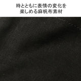 Marineday Marine Day Linen Canvas Shouther Bag Fourship