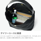 マリンデイ トートバッグ レディース A4 軽量 MARINEDAY ナイロン 2WAYトート バッグ 肩掛け 手持ち ハンドル レザー 大人 ブランド きれいめ 上品 おしゃれ 無地 日本製 2WAY 66NYLON×栃木レザー MINIFISH