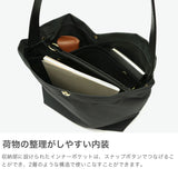 マリンデイ トートバッグ レディース A4 軽量 MARINEDAY ナイロン 2WAYトート バッグ 肩掛け 手持ち ハンドル レザー 大人 ブランド きれいめ 上品 おしゃれ 無地 日本製 2WAY 66NYLON×栃木レザー MINIFISH