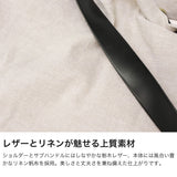 マリンデイ ショルダーバッグ レディース 大きめ ブランド MARINEDAY バッグ 大人 肩掛け 2WAY トートバッグ A4 麻 キャンバス レザーコンビ リネン リネンキャンバス おしゃれ カジュアル きれいめ 日本製 FISHFLY