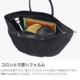 マリンデイ トートバッグ レディース ファスナー付き ブランド MARINEDAY 軽量 軽い 旅行 ナイロン シンプル カジュアル おしゃれ 上品 大人 横型 無地 底鋲 B5 日本製 66NYLON×姫路レザー DAISY