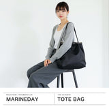 マリンデイ トートバッグ レディース ブランド MARINEDAY 軽量 軽い 旅行 ナイロン シンプル カジュアル おしゃれ 上品 大人 横型 無地 2WAY 肩掛け 斜めがけ B5 日本製 66NYLON×姫路レザー LEAF