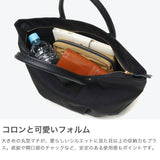 マリンデイ トートバッグ レディース ファスナー付き 小さめ ブランド MARINEDAY 軽量 軽い 旅行 ナイロン シンプル カジュアル おしゃれ 上品 大人 横型 無地 底鋲 A5 日本製 66NYLON×姫路レザー S-DAISY